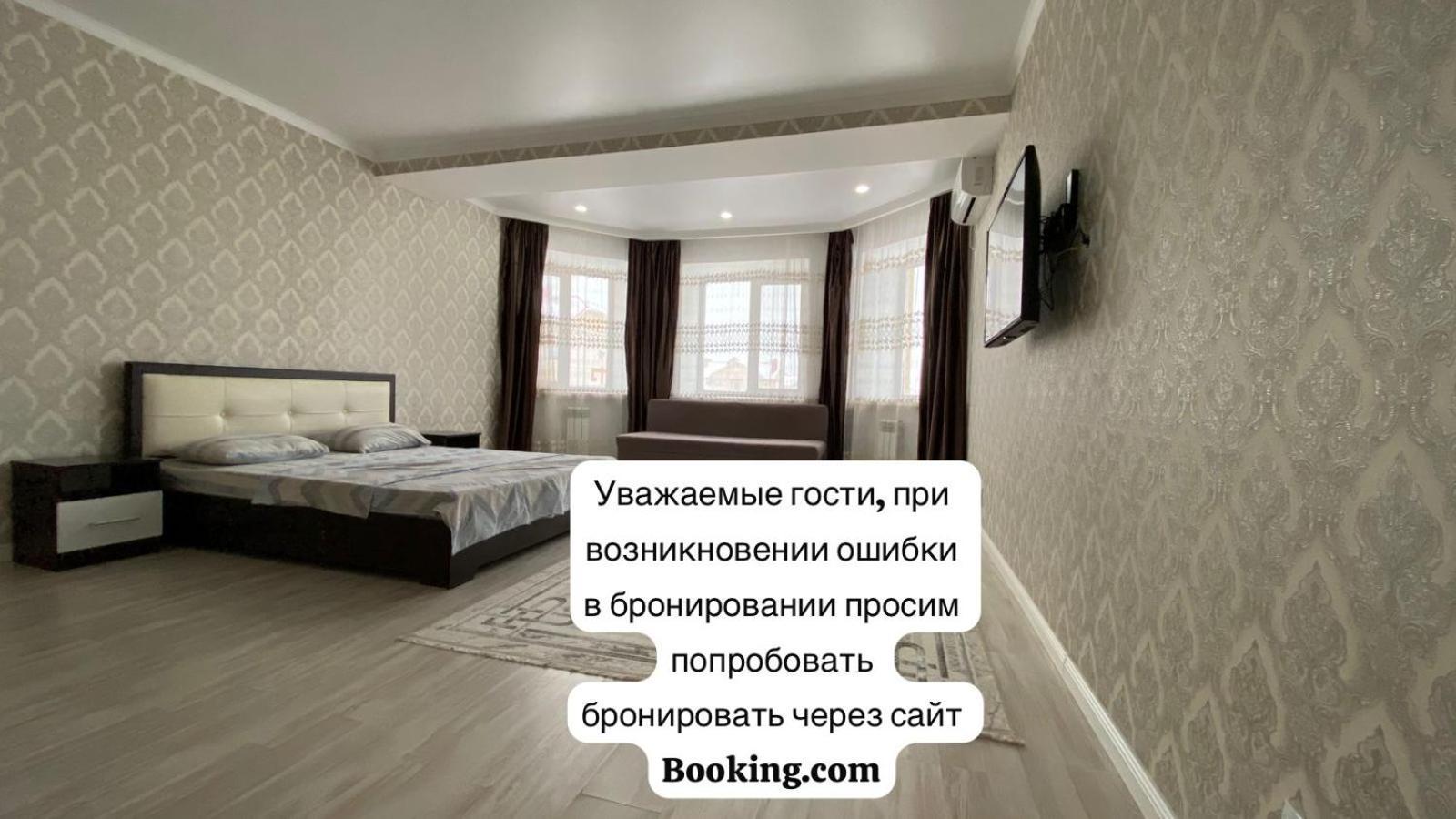 Apartment уютная кв в жк нектар мкр батыс-2 *